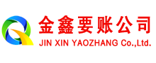 凤县收债公司